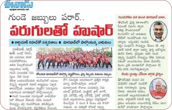 Cardiac Wellness Program