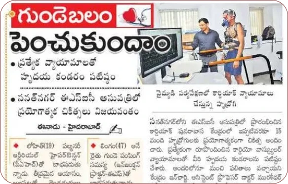 Cardiac Prehab Program