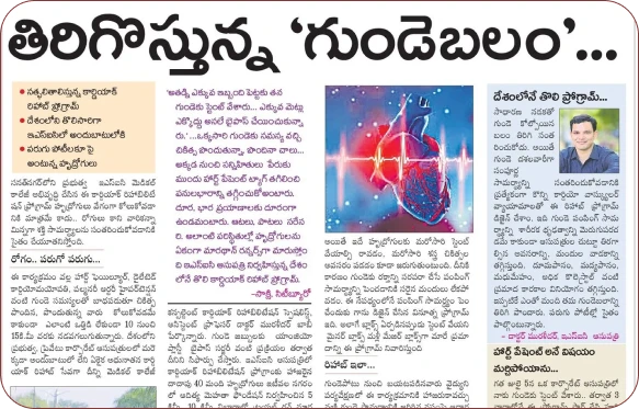 Benefits of Cardiac Prehab