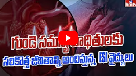 Cardiac Rehab video 5